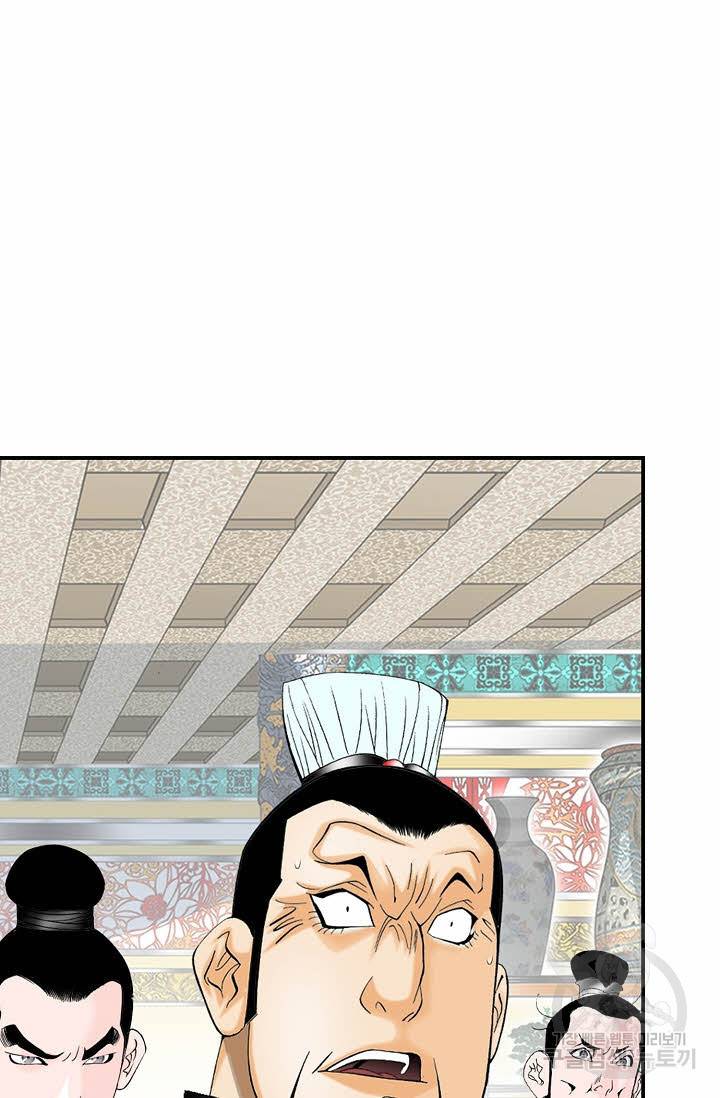 태상교주 숙수되다 126화 69