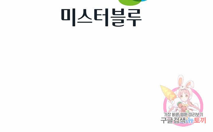 태상교주 숙수되다 126화 126