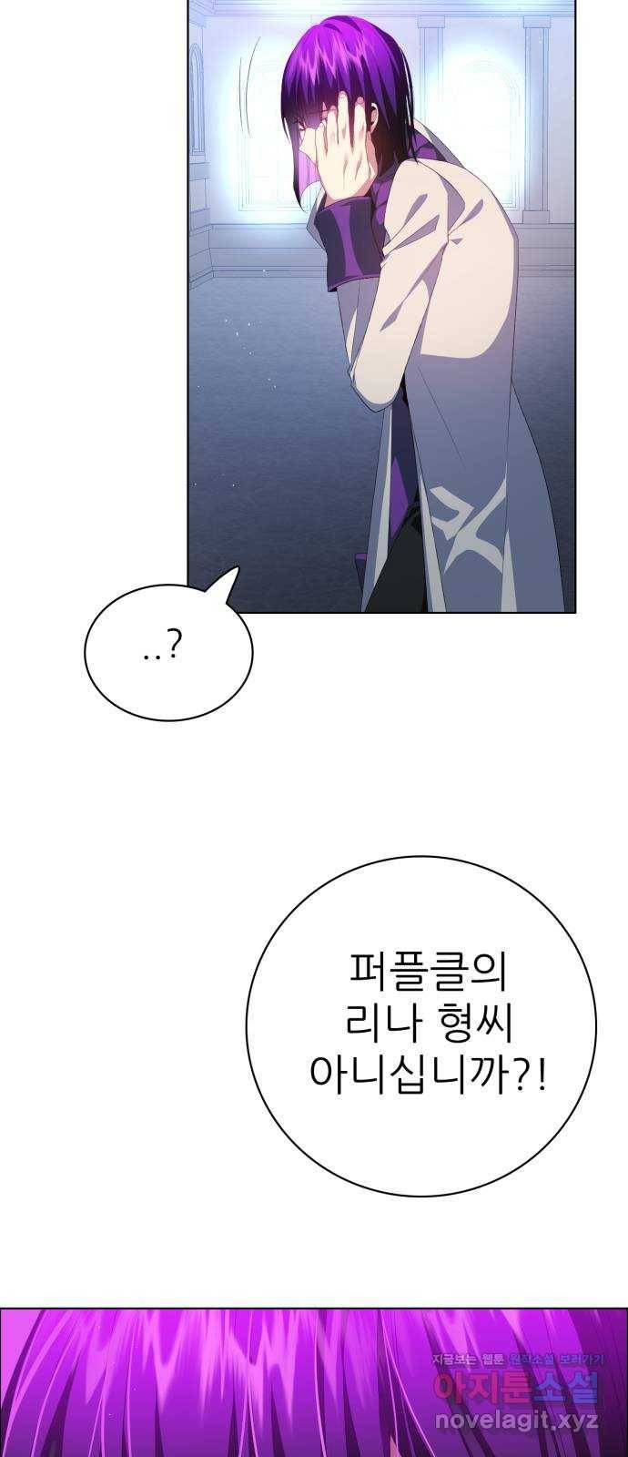 제로게임 [297] 열등감 46