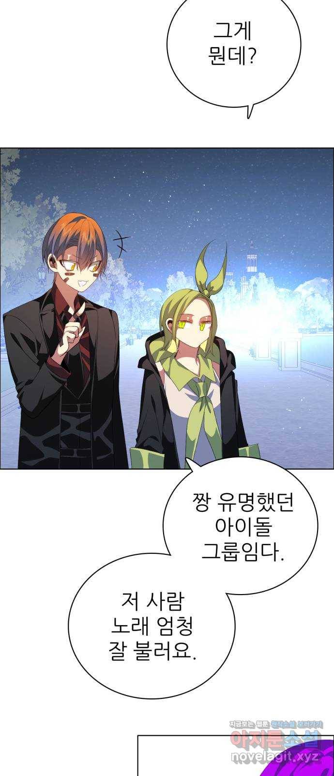 제로게임 [297] 열등감 49