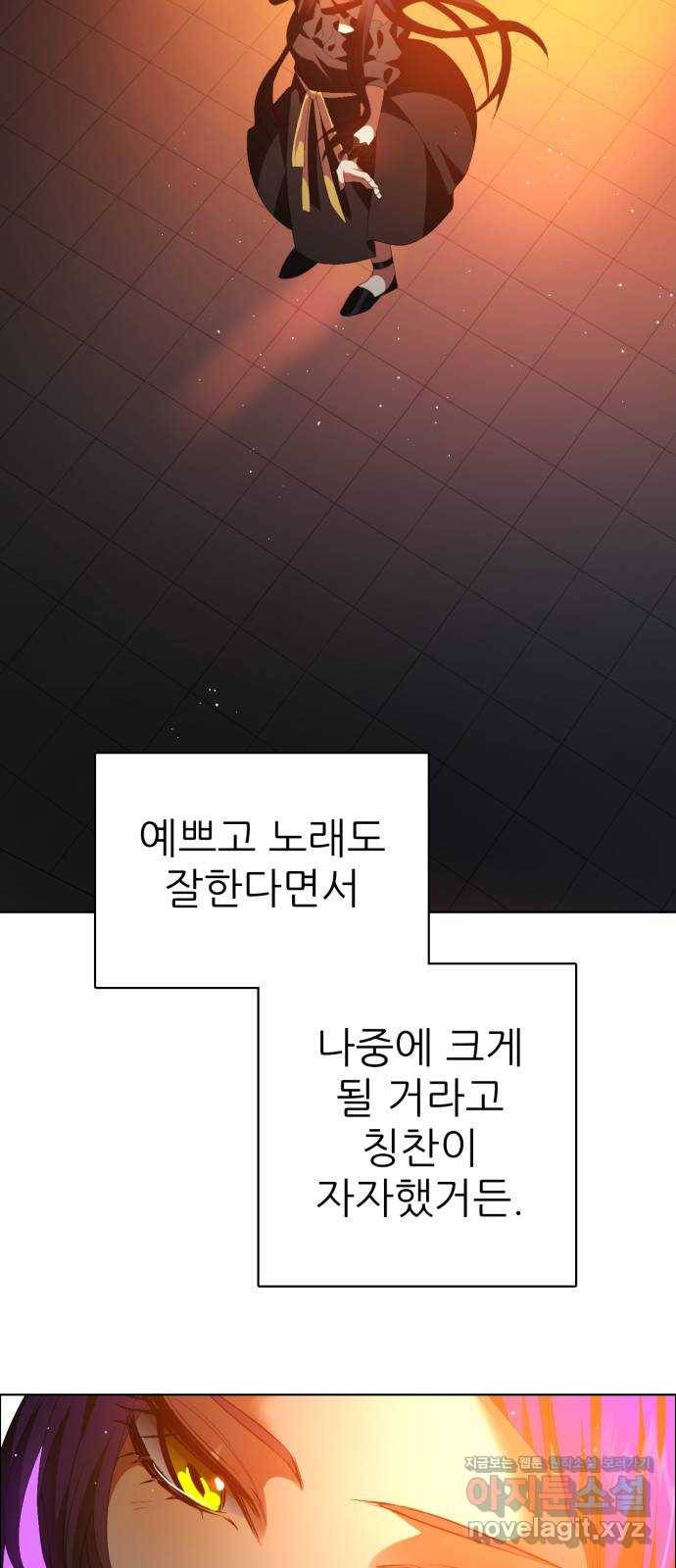 제로게임 [297] 열등감 52