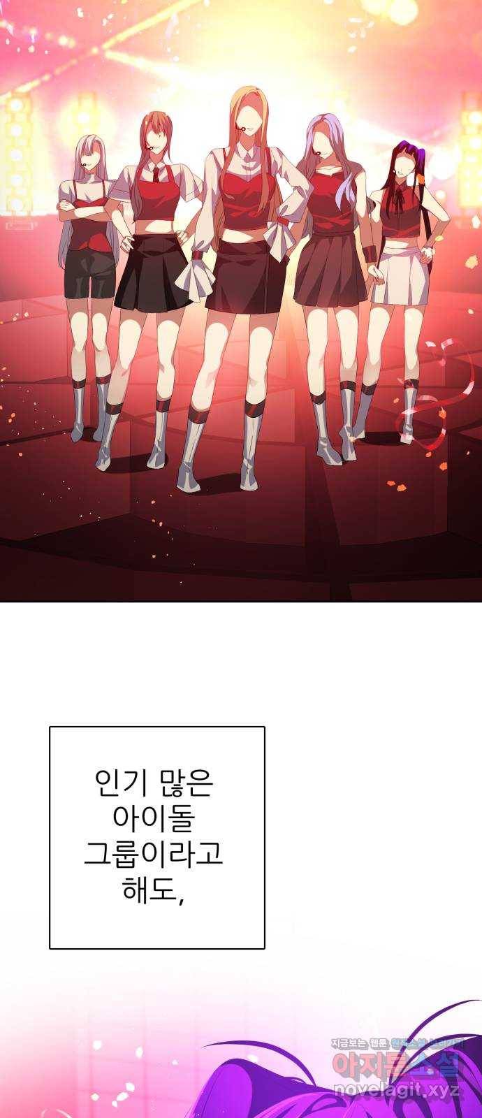 제로게임 [297] 열등감 57