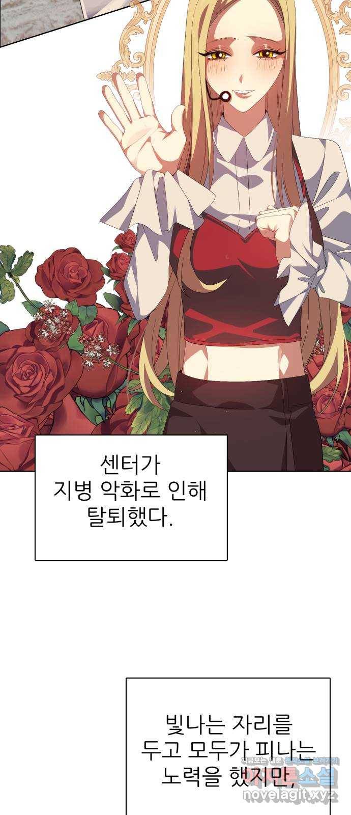 제로게임 [297] 열등감 62