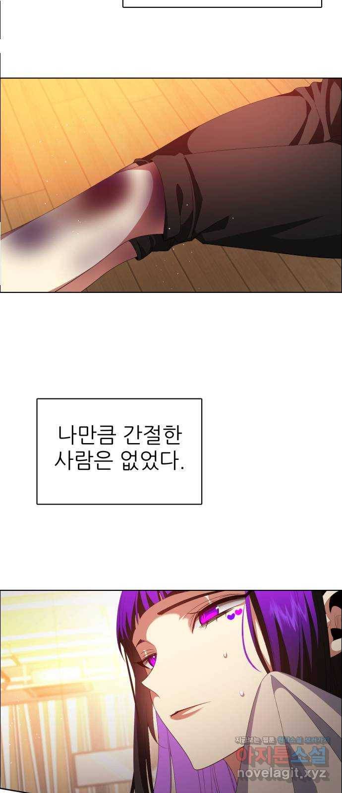 제로게임 [297] 열등감 63