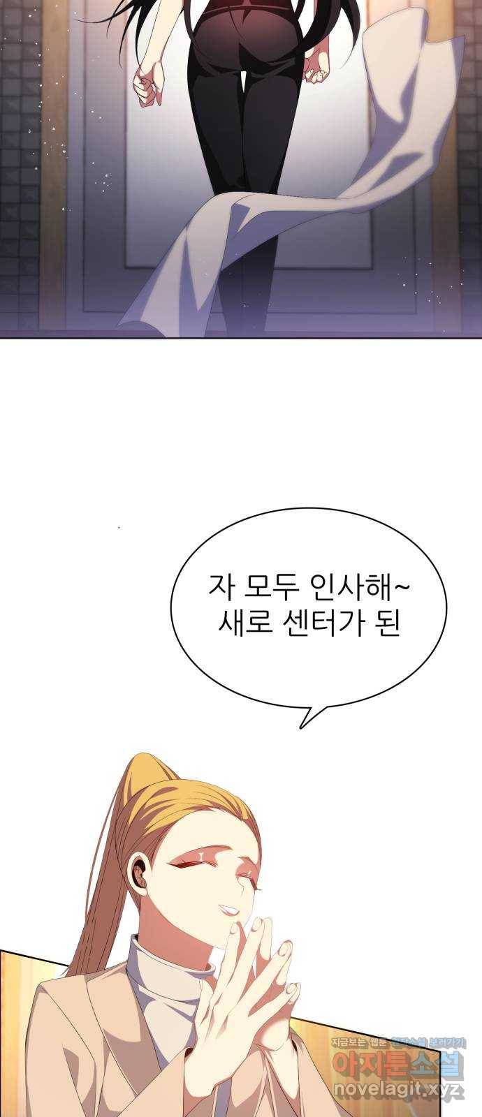 제로게임 [297] 열등감 65