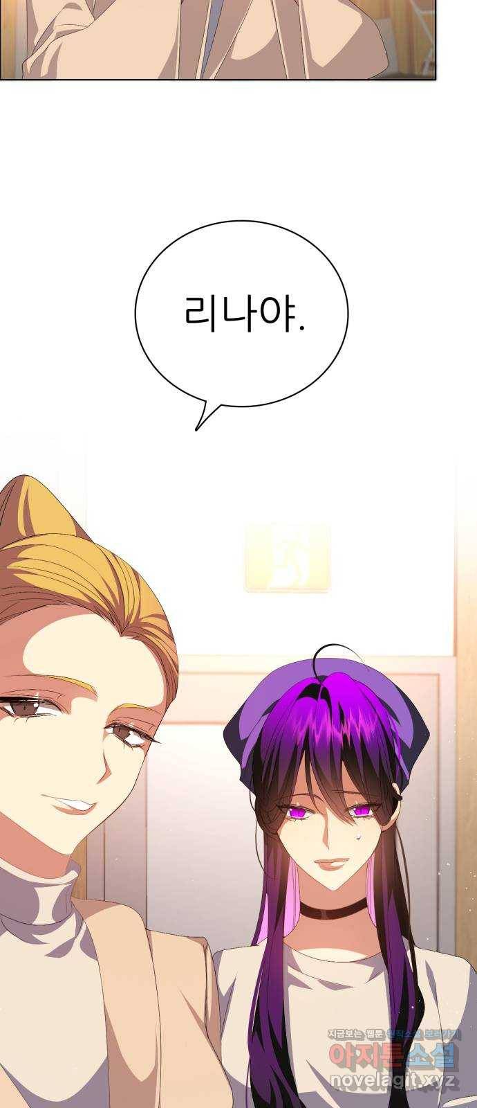 제로게임 [297] 열등감 66