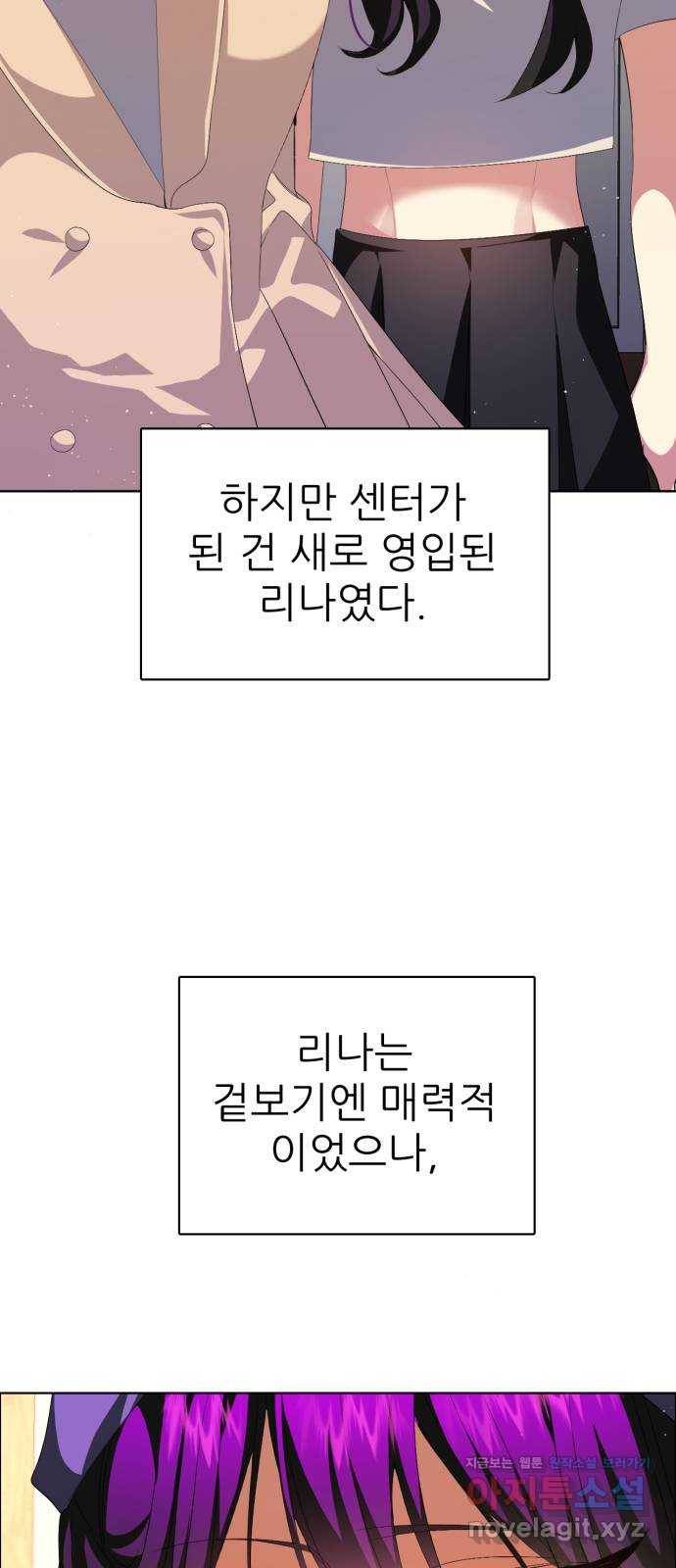 제로게임 [297] 열등감 67