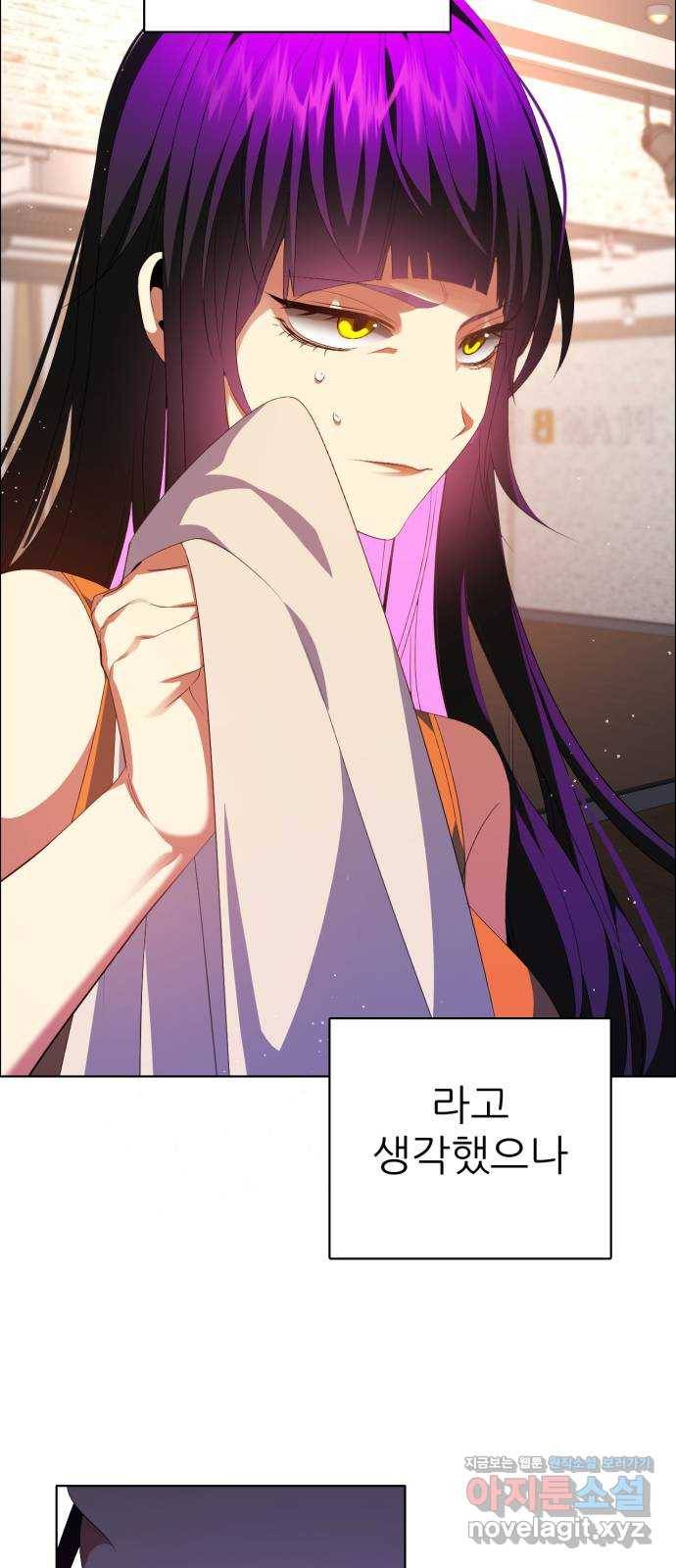 제로게임 [297] 열등감 69