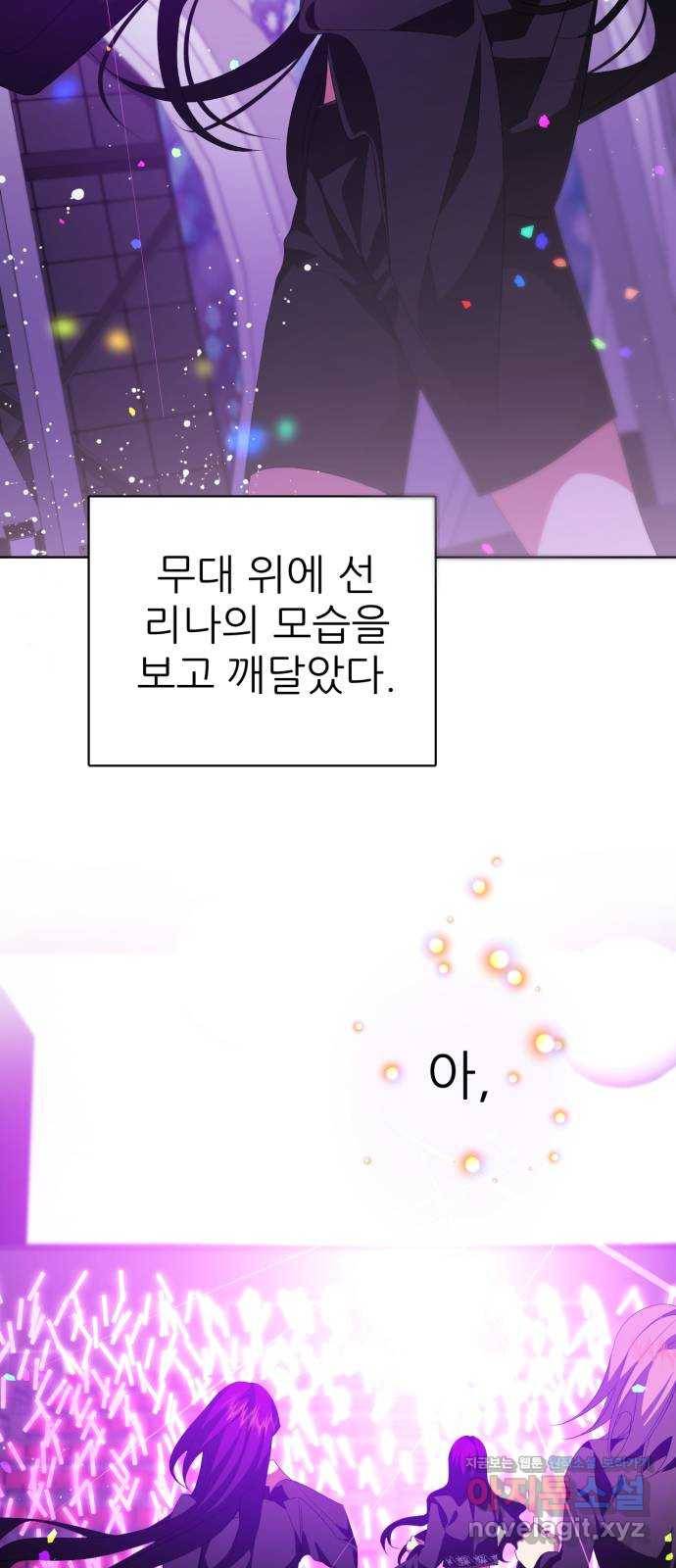 제로게임 [297] 열등감 71