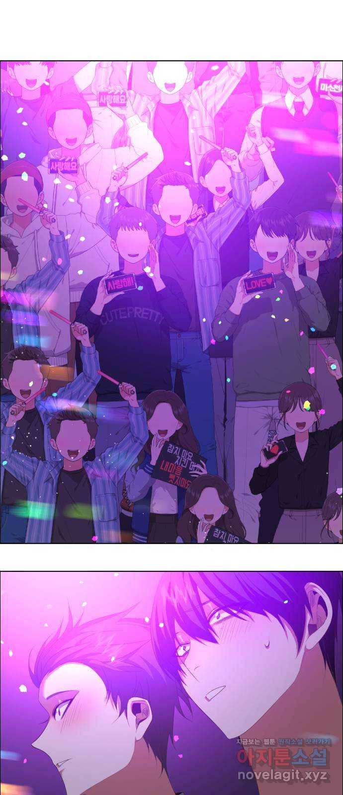 제로게임 [297] 열등감 74