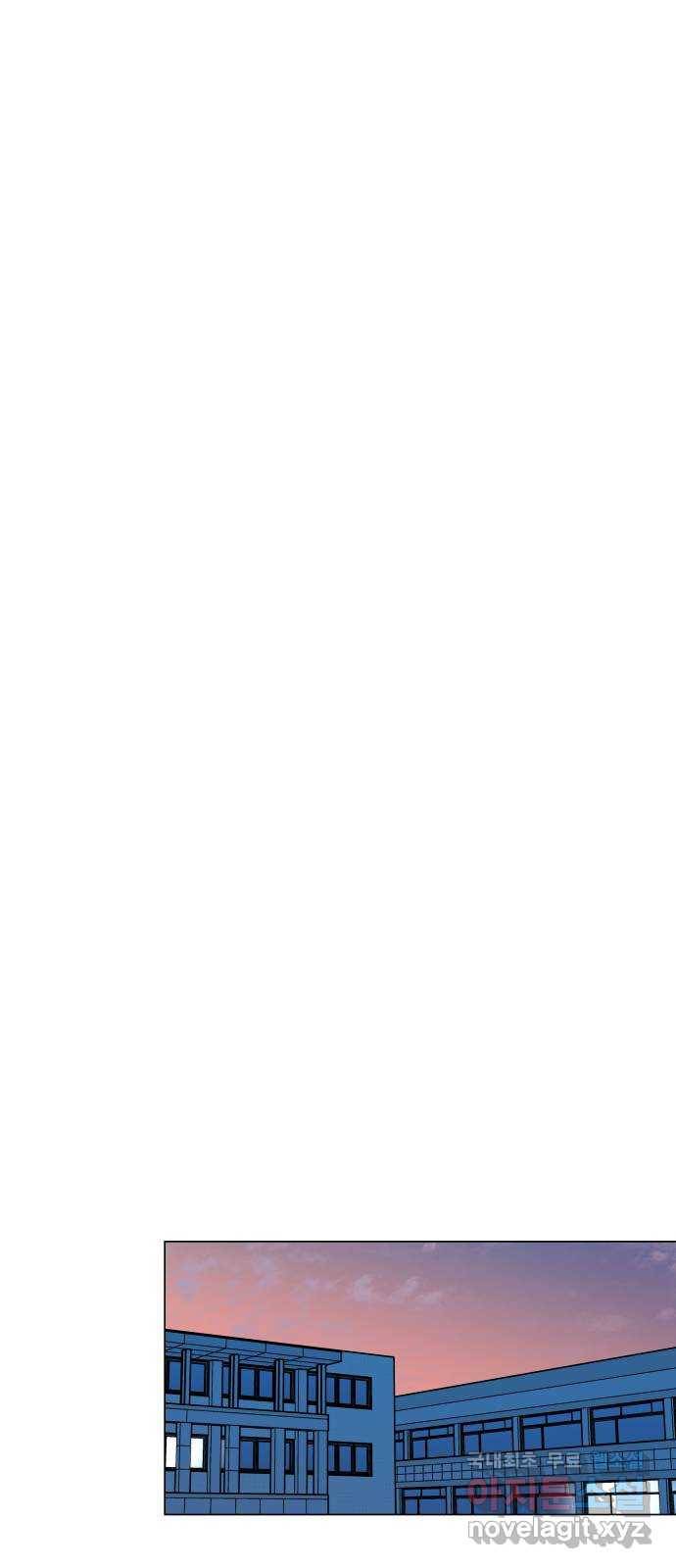 찐:종합게임동아리 65화 15