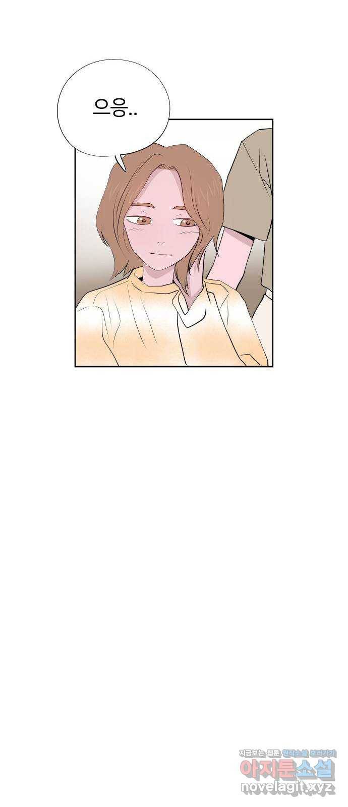 하나in세인 66화 25