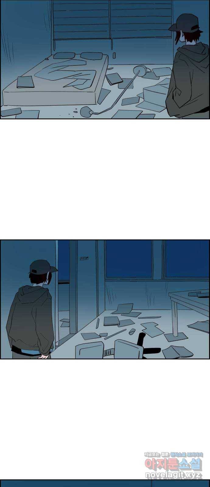 하나in세인 66화 49