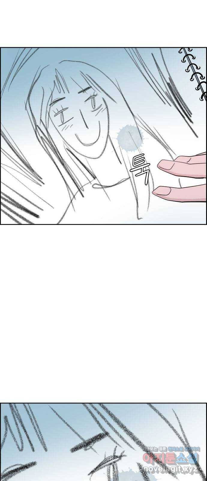 하나in세인 66화 55