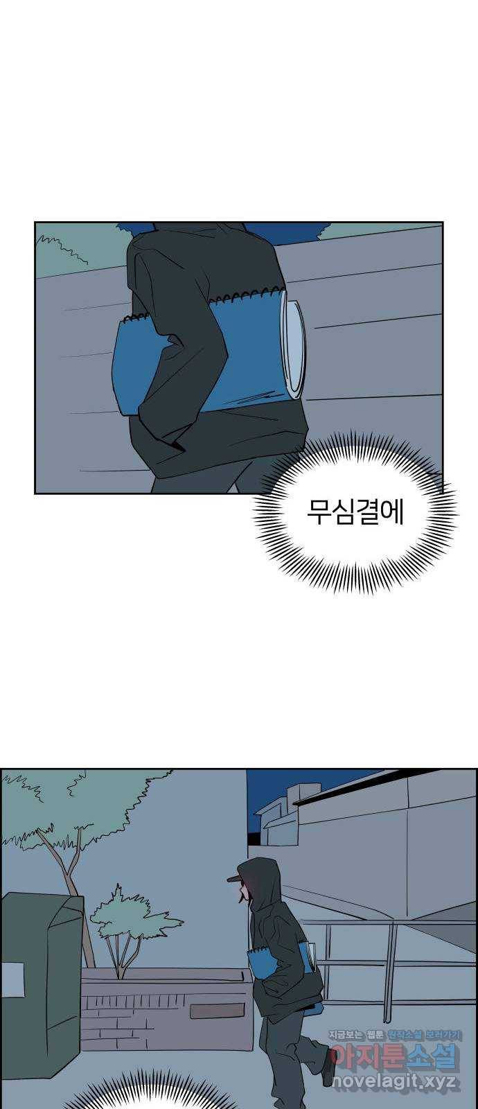 하나in세인 66화 57