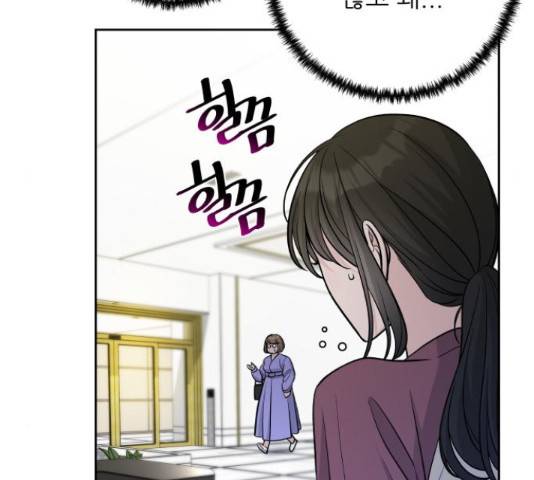 교환학생(네이버) 49화 13