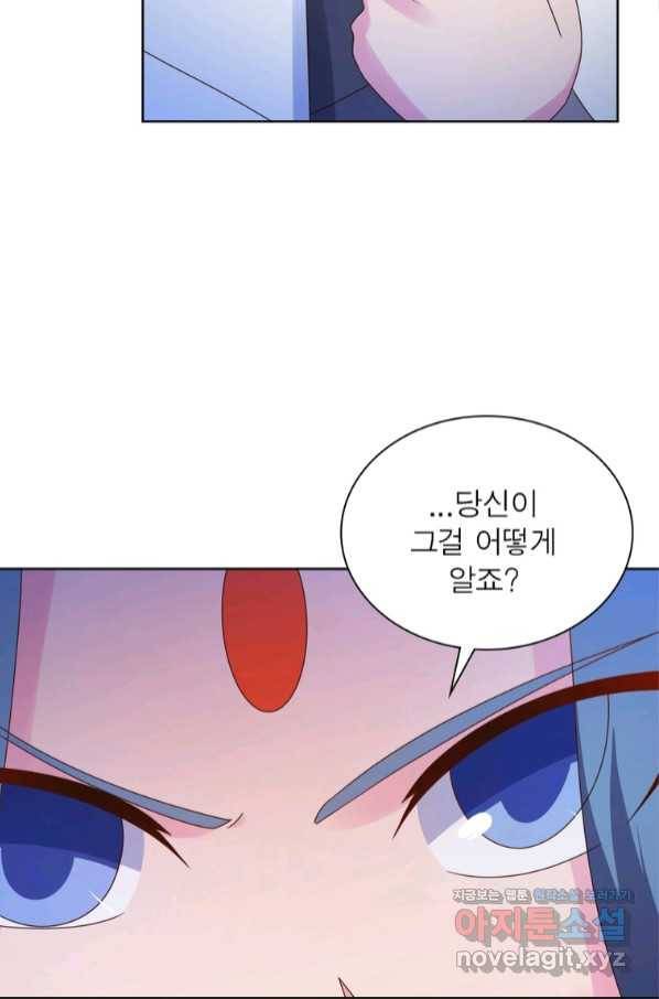 마황귀환록 165화 13