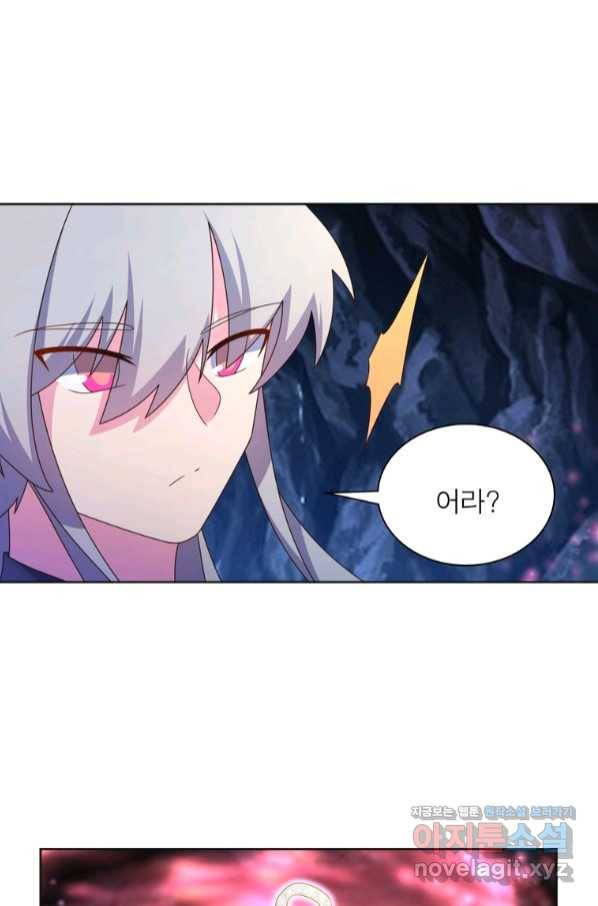 마황귀환록 165화 18