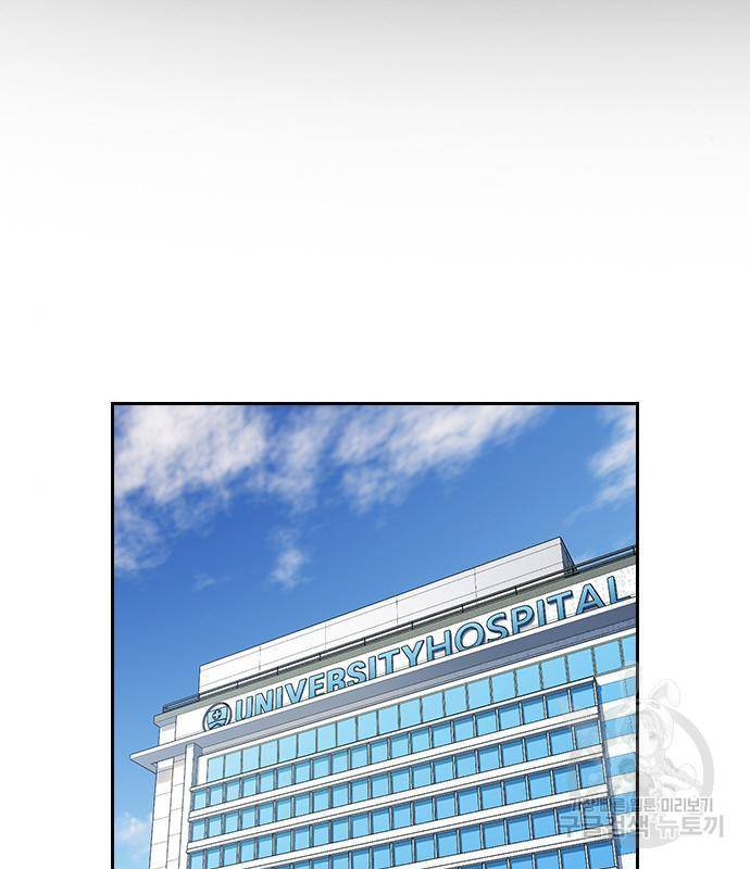 참교육 93화 2