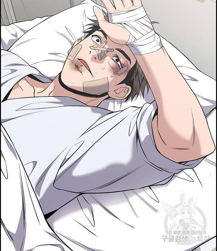 참교육 93화 9
