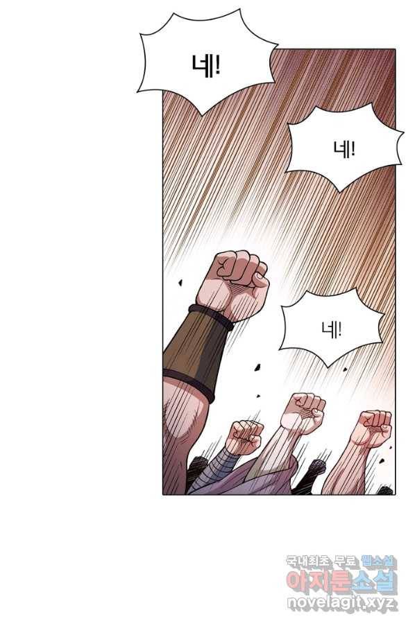 신으로 태어났습니다 469화 17