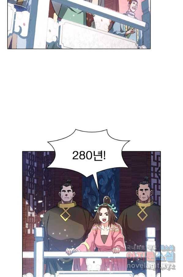 신으로 태어났습니다 469화 24
