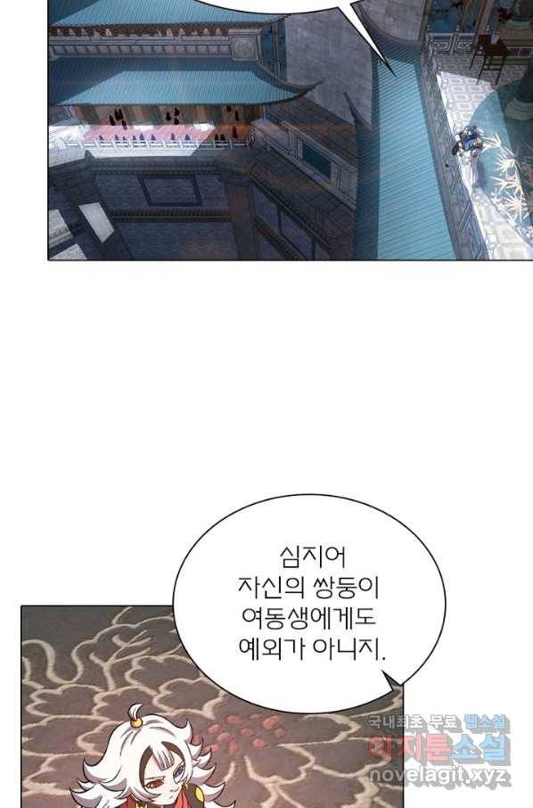 신으로 태어났습니다 469화 32