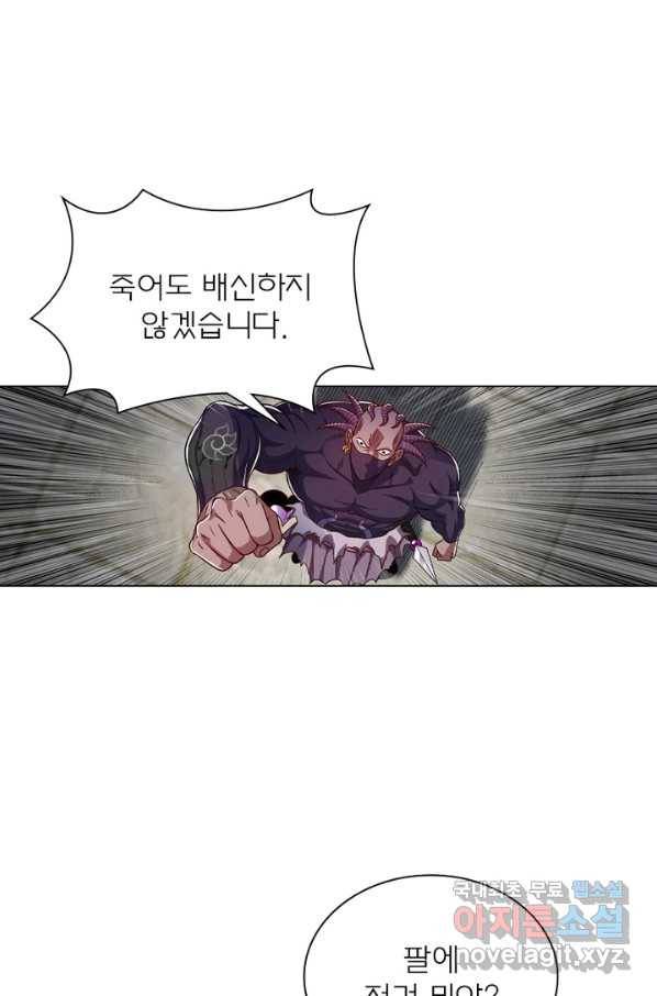 신으로 태어났습니다 469화 54