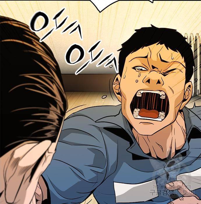 사형소년 11화 5