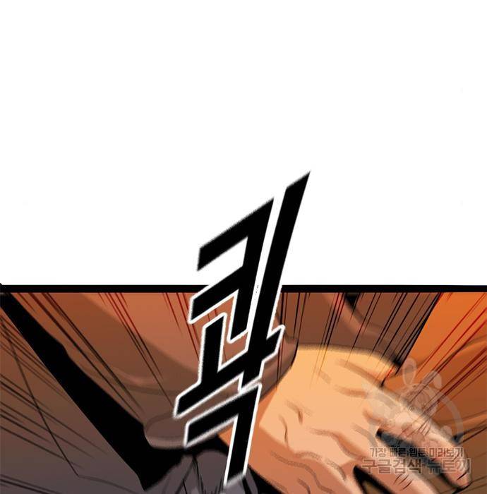 사형소년 11화 17