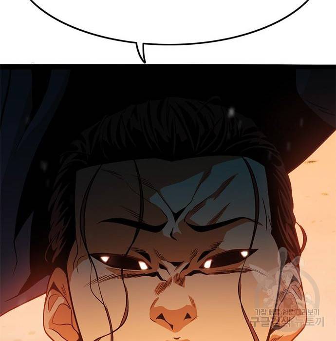 사형소년 11화 24
