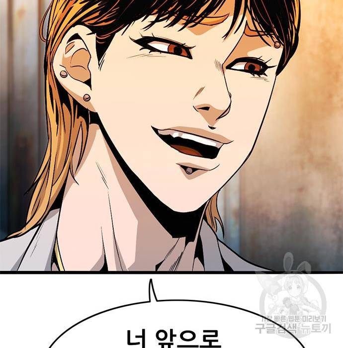 사형소년 11화 100