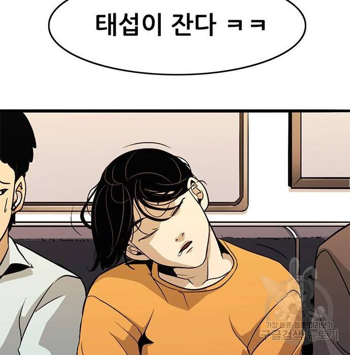 사형소년 11화 157