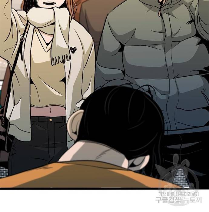 사형소년 11화 160