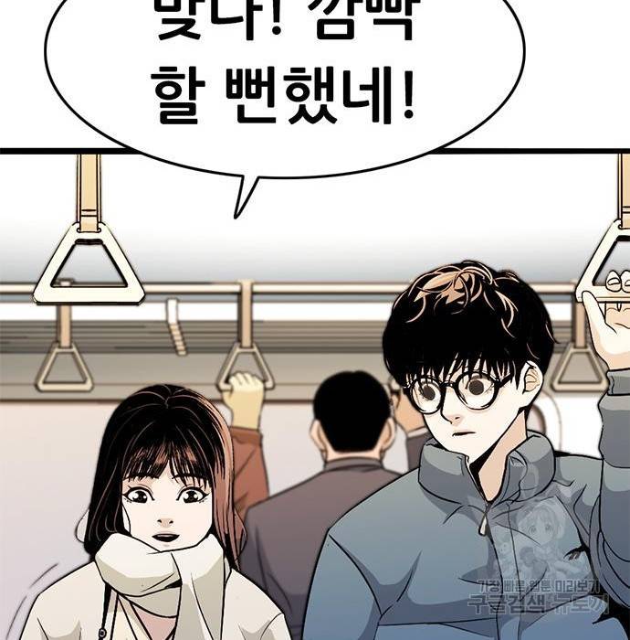 사형소년 11화 176