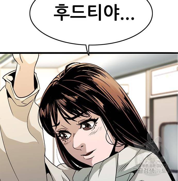 사형소년 11화 182