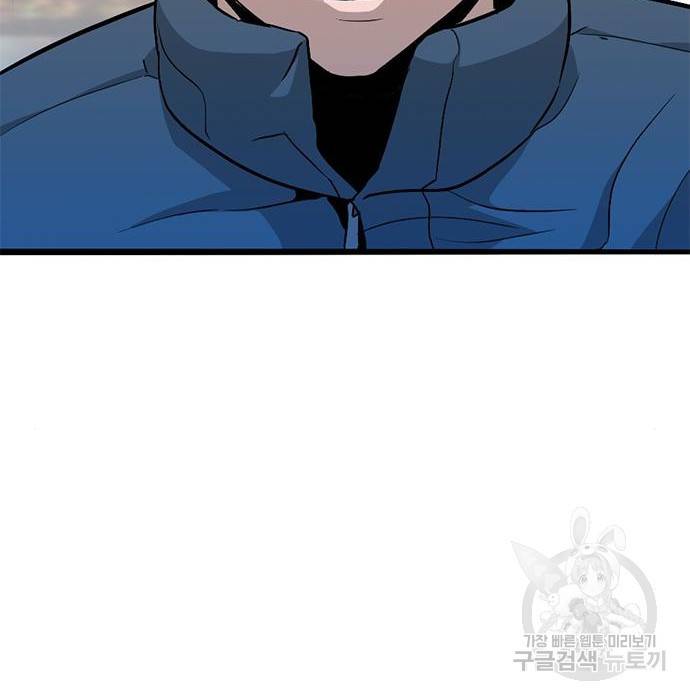 사형소년 11화 189