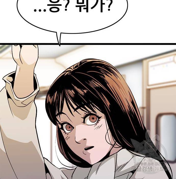 사형소년 11화 198