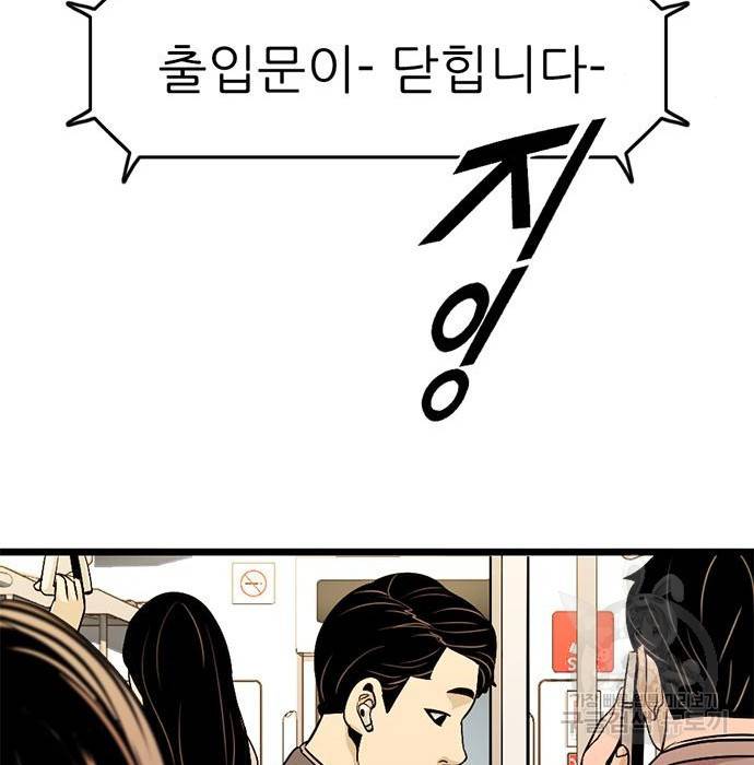 사형소년 11화 200