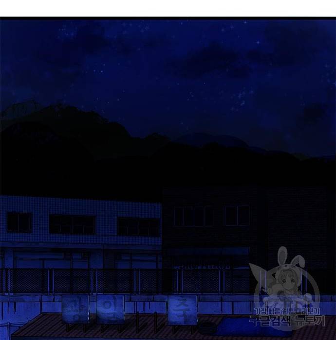 사형소년 11화 212