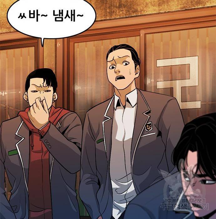 사형소년 11화 218