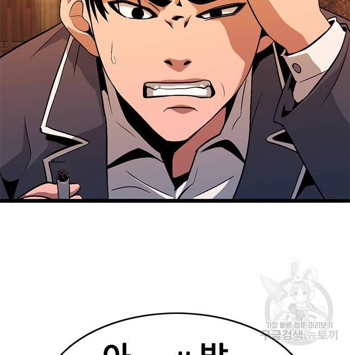 사형소년 11화 221