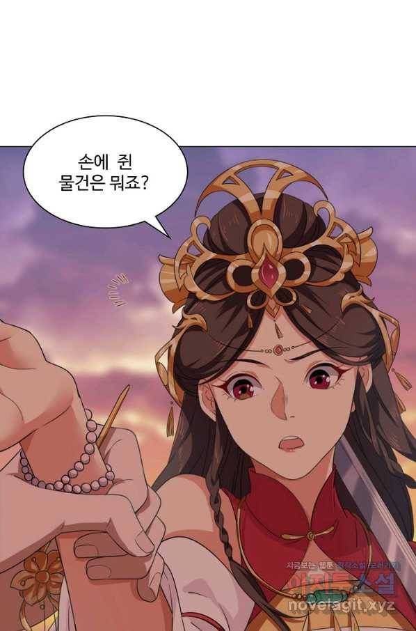 의천도룡기 98화 22