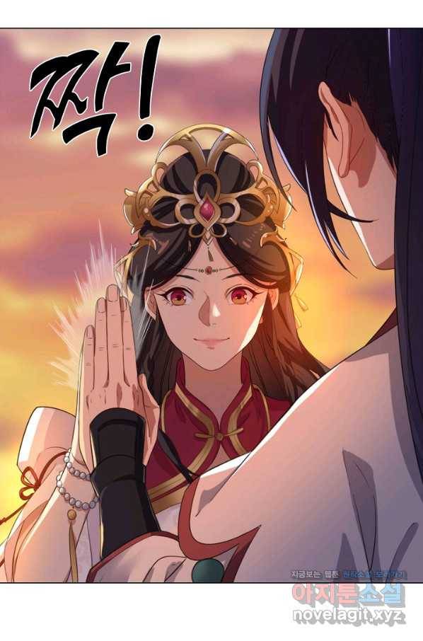 의천도룡기 98화 47