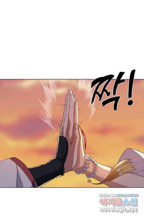 의천도룡기 98화 48