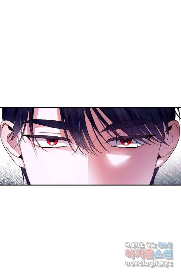 황제의 아이를 숨기는 방법 44화 18