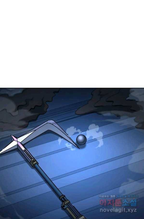 해골병사는 던전을 지키지 못했다 200화(시즌3 마지막화 1