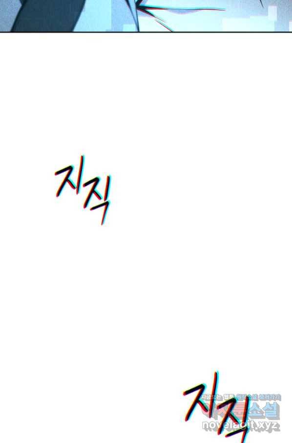해골병사는 던전을 지키지 못했다 200화(시즌3 마지막화 11