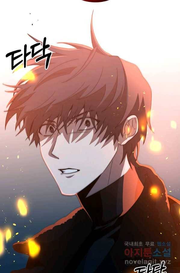 99만 전생이 날 도와줘 74화 24