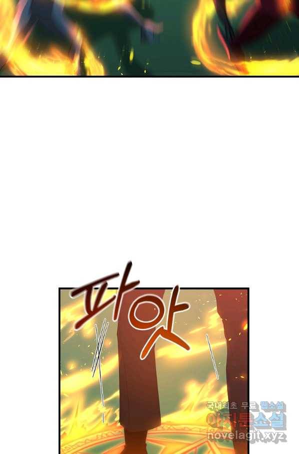 99만 전생이 날 도와줘 74화 41